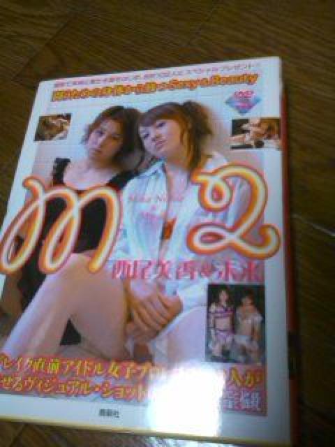 送料込み・西尾美香・未来〜写真集+DVD < CD/DVD/ビデオ  送料込み・西尾美香・未来〜写真集+DVD  < CD/DVD/ビデオの