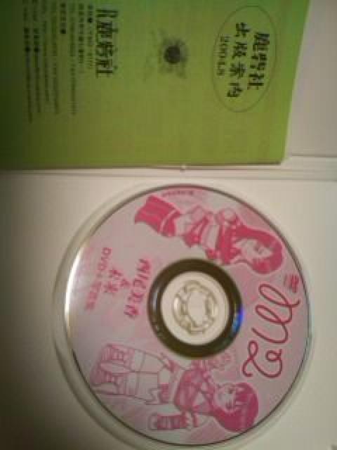 送料込み・西尾美香・未来〜写真集+DVD < CD/DVD/ビデオ  送料込み・西尾美香・未来〜写真集+DVD < CD/DVD/ビデオの