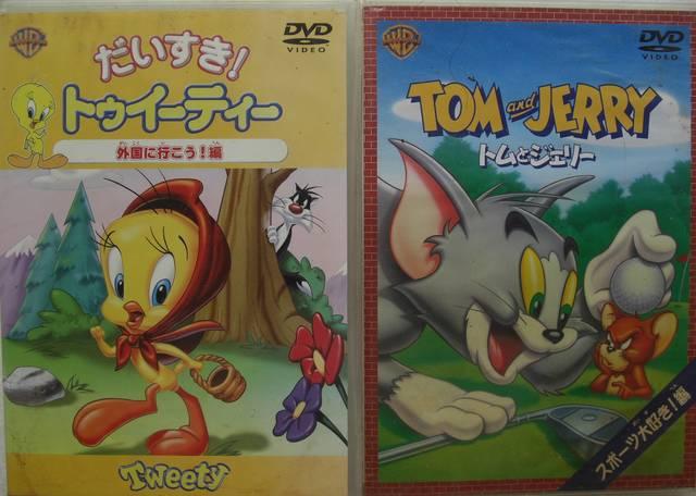 DVDジュニア向き洋画デスク!!4 枚組中古品!! < CD/DVD/ビデオ  DVDジュニア向き洋画デスク!!4 枚組中古品!! < CD/DVD/ビデオの