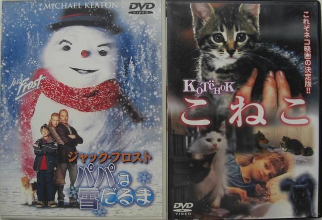 DVDジュニア向き洋画デスク!!4 枚組中古品!! < CD/DVD/ビデオ  DVDジュニア向き洋画デスク!!4 枚組中古品!! < CD/DVD/ビデオの