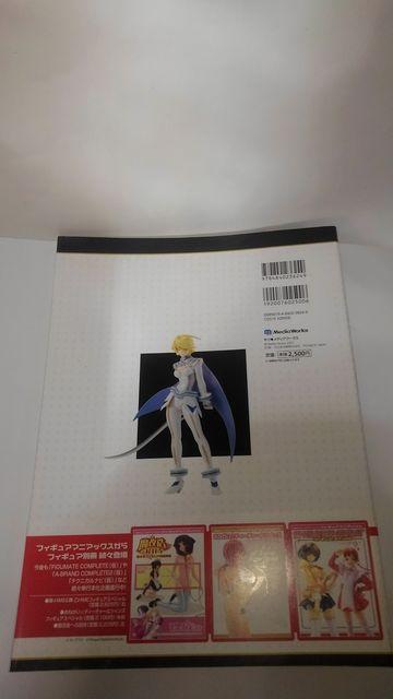 -HiME -HiME V[GY tBMA XyV Ł@AN  Aj/R~bN/LN^[ 