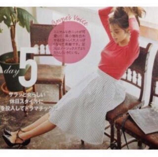 中村アン着用●MERCURYDUOマーキュリーデュオ【新品未使用】スプリングニット●ライムイエロー < ブランド 中村アン着用●MERCURYDUOマーキュリーデュオ【新品未使用】スプリングニット●ライムイエロー < ブランドの