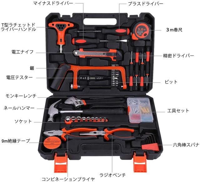 ホームツールセット 工具セット 82セット < ペット/手芸/園芸  ホームツールセット 工具セット 82セット < ペット/手芸/園芸の