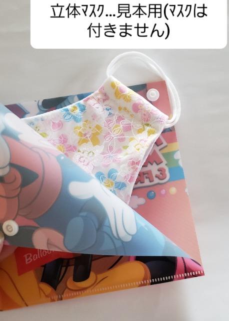 ★M13 マスクケース【期間限定】 Mickey Mouse(^.^)ハンドメイド 仮置きケース 立体マスク用 < アニメ/コミック/キャラクター  ★M13 マスクケース【期間限定】 Mickey Mouse(^.^)ハンドメイド 仮置きケース 立体マスク用 < アニメ/コミック/キャラクターの