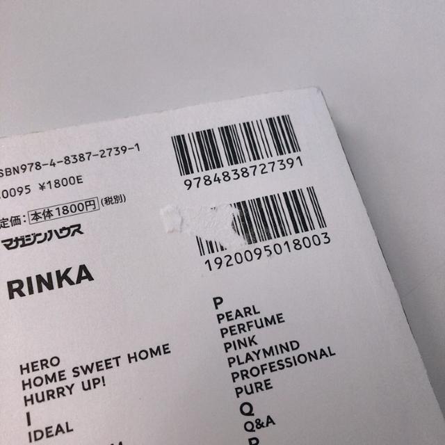 MY NAME IScRINKA AtoZ/ԁCeA*Q&AȂǁ  {/G 