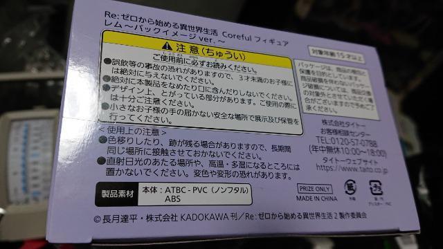 [n߂ِEEEpbNC[Wver.tBMA  Aj/R~bN/LN^[ 