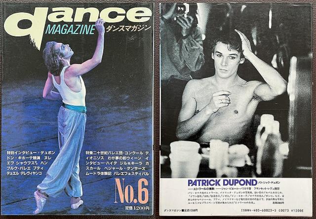 oCDKwdance MAGAZINE/_X}KWx5 Vف  {/G 