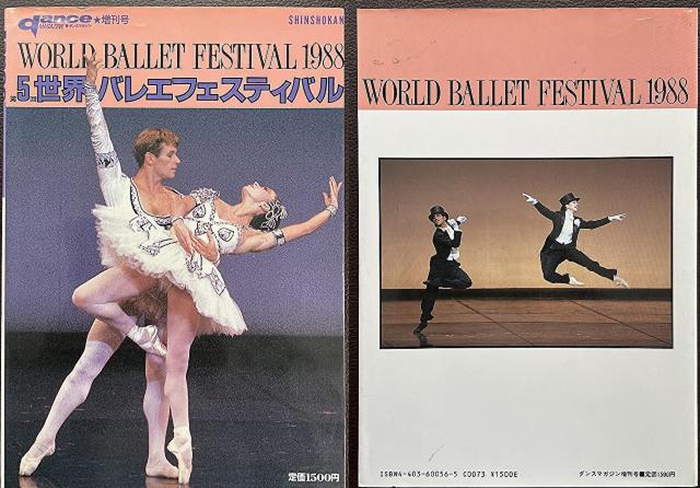 oCDKwdance MAGAZINE/_X}KWx5 Vف  {/G 