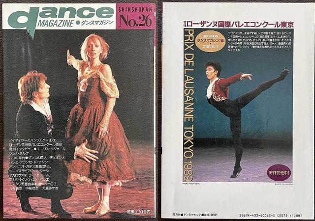 oCDKwdance MAGAZINE/_X}KWx5 Vف  {/G 