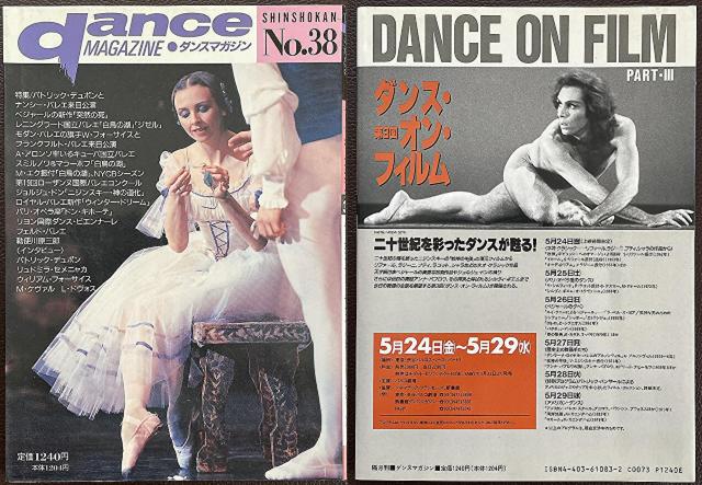 oCDKwdance MAGAZINE/_X}KWx5 Vف  {/G 