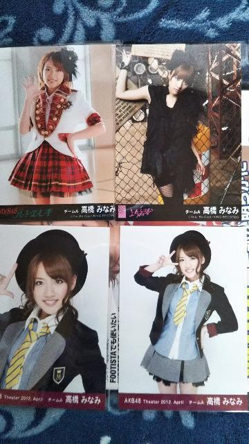AKB48 生写真 高橋みなみセット < タレントグッズ  AKB48 生写真 高橋みなみセット < タレントグッズの
