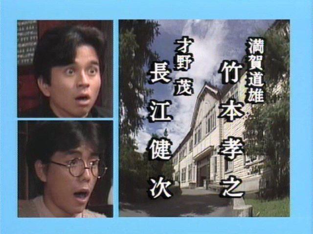 ☆銀河TV小説 まんが道.vol.2   青春編 上巻+下巻 < CD/DVD/ビデオ  ☆銀河TV小説 まんが道.vol.2   青春編 上巻+下巻 < CD/DVD/ビデオの
