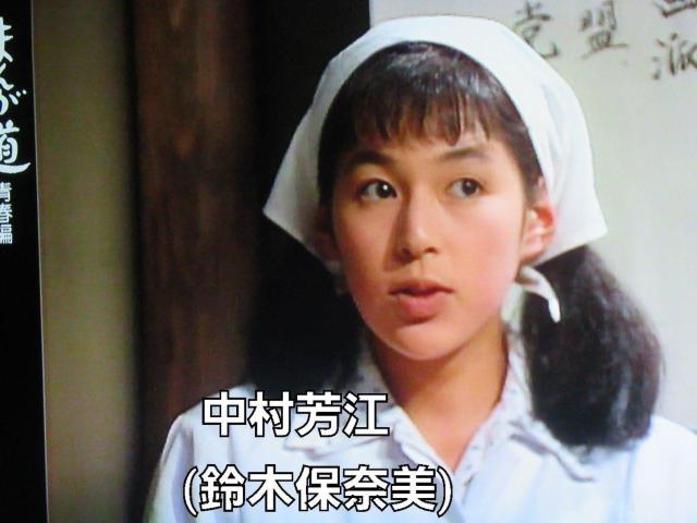 ☆銀河TV小説 まんが道.vol.2   青春編 上巻+下巻 < CD/DVD/ビデオ  ☆銀河TV小説 まんが道.vol.2   青春編 上巻+下巻 < CD/DVD/ビデオの