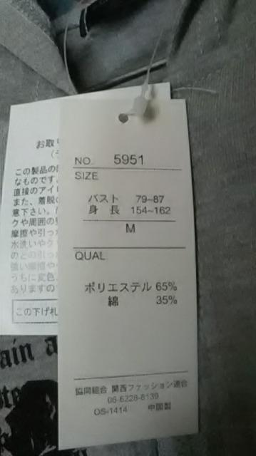 新品*Lazy daisy * 半袖パーカー < 女性ファッション  新品*Lazy daisy * 半袖パーカー < 女性ファッションの