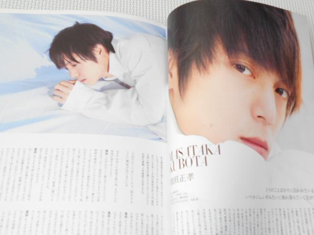 雑誌 BARFOUT 2018 Vol.268 窪田正孝・指原莉乃・松岡はな < 本/雑誌 雑誌 BARFOUT 2018 Vol.268 窪田正孝・指原莉乃・松岡はな < 本/雑誌の