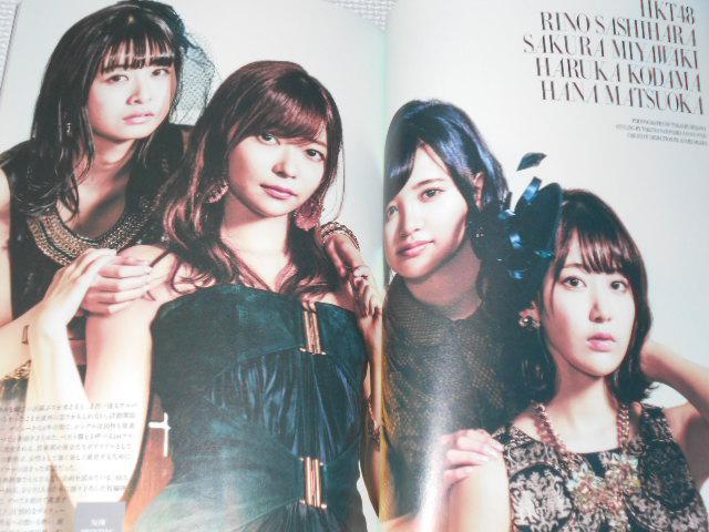 雑誌 BARFOUT 2018 Vol.268 窪田正孝・指原莉乃・松岡はな < 本/雑誌 雑誌 BARFOUT 2018 Vol.268 窪田正孝・指原莉乃・松岡はな < 本/雑誌の