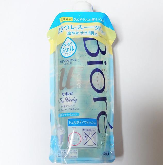 rIU The Body WF{fBEHbVylւpz-₩Tbƃ^Cv-   CeA/Ct 