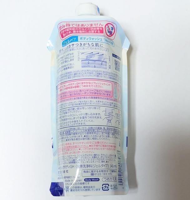 rIU The Body WF{fBEHbVylւpz-₩Tbƃ^Cv-  CeA/Ct 