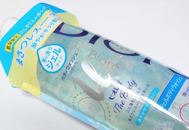 rIU The Body WF{fBEHbVylւpz-₩Tbƃ^Cv-  CeA/Ct 