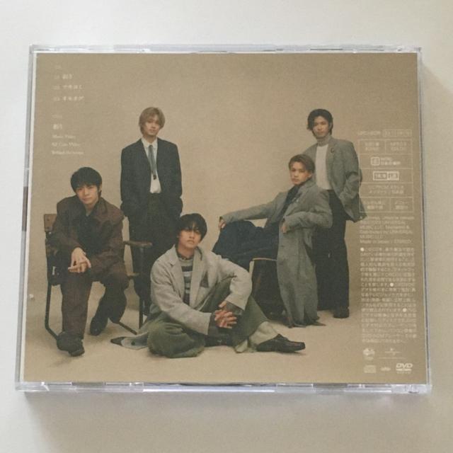 King & Prince  ツキヨミ 初回限定盤B  CD DVD キンプリ King&Prince < CD/DVD/ビデオ  King & Prince  ツキヨミ 初回限定盤B  CD DVD キンプリ King&Prince < CD/DVD/ビデオの