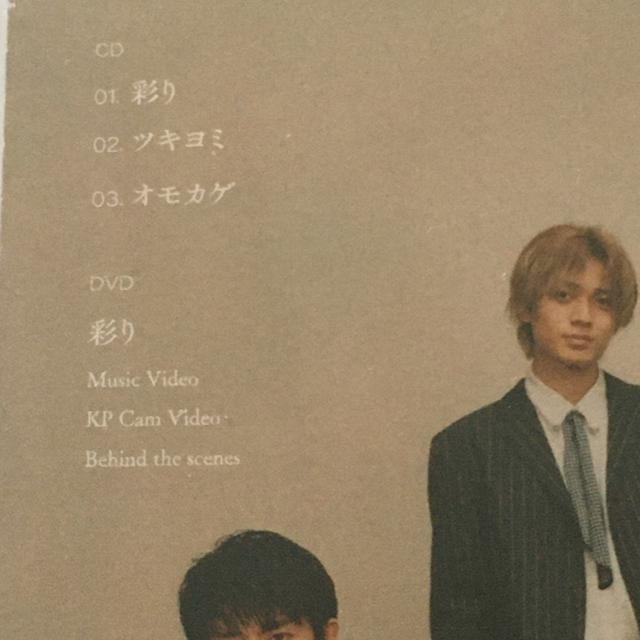King & Prince  ツキヨミ 初回限定盤B  CD DVD キンプリ King&Prince < CD/DVD/ビデオ  King & Prince  ツキヨミ 初回限定盤B  CD DVD キンプリ King&Prince < CD/DVD/ビデオの