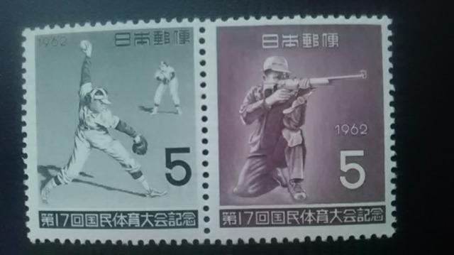 17񍑖̈LO5~؎2Vigpi  1962N   zr[ 