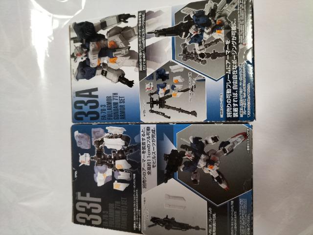 ガンダム Gフレーム フルアーマーガンダム3号機 フレーム&アーマーセット未開封新品 < アニメ/コミック/キャラクター  ガンダム Gフレーム フルアーマーガンダム3号機 フレーム&アーマーセット未開封新品 < アニメ/コミック/キャラクターの