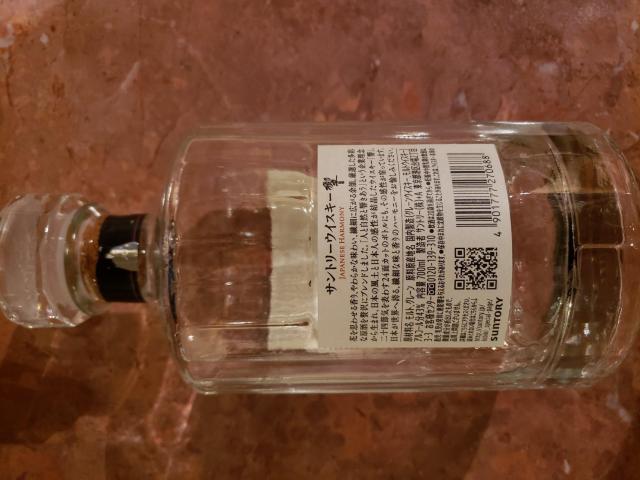 ウィスキー空き瓶  瓶のみ。 < グルメ/ドリンク  ウィスキー空き瓶  瓶のみ。 < グルメ/ドリンクの