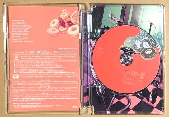 化物語 バケモノガタリ(6) つばさキャット(下)DVD < CD/DVD/ビデオ 化物語 バケモノガタリ(6) つばさキャット(下)DVD < CD/DVD/ビデオの