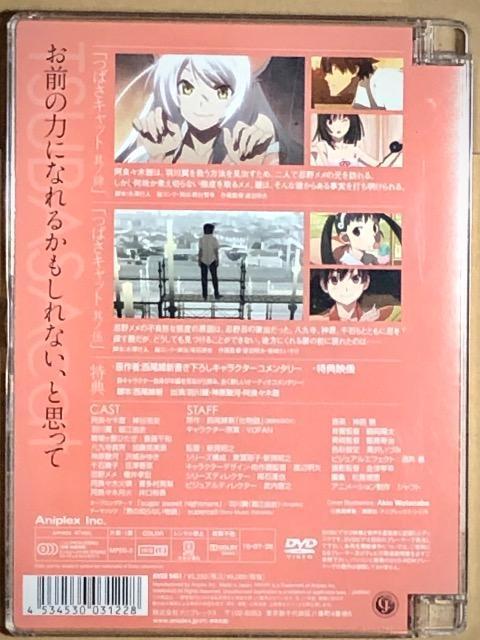 化物語 バケモノガタリ(6) つばさキャット(下)DVD < CD/DVD/ビデオ 化物語 バケモノガタリ(6) つばさキャット(下)DVD < CD/DVD/ビデオの