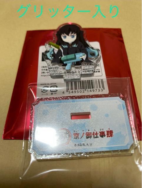 yAzSł̐n md ANX^h Ob^[ Y   Aj/R~bN/LN^[ 