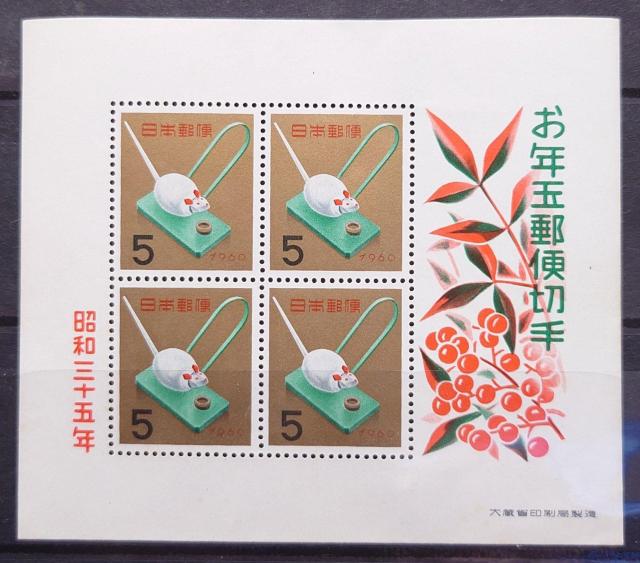 {X {̐؎ gp؎V[g N؎ NʗX֐؎V[g a35N 1960N ĐH˂ ̊ߋ qN   zr[ 