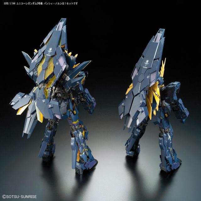 RG 1/144  oVBEmmv~AhjR[[hh{bNXn  zr[ 