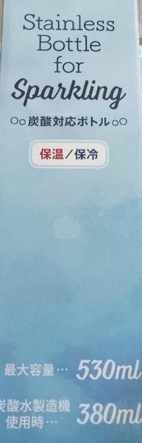 もふサンド 炭酸対応水筒 送料込み < アニメ/コミック/キャラクター  もふサンド 炭酸対応水筒 送料込み < アニメ/コミック/キャラクターの