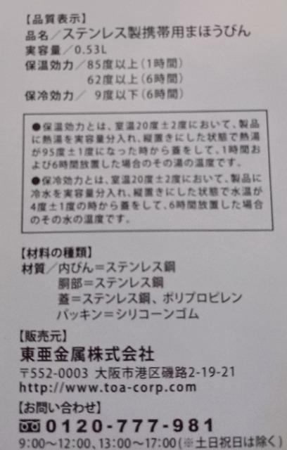 もふサンド 炭酸対応水筒 送料込み < アニメ/コミック/キャラクター  もふサンド 炭酸対応水筒 送料込み < アニメ/コミック/キャラクターの