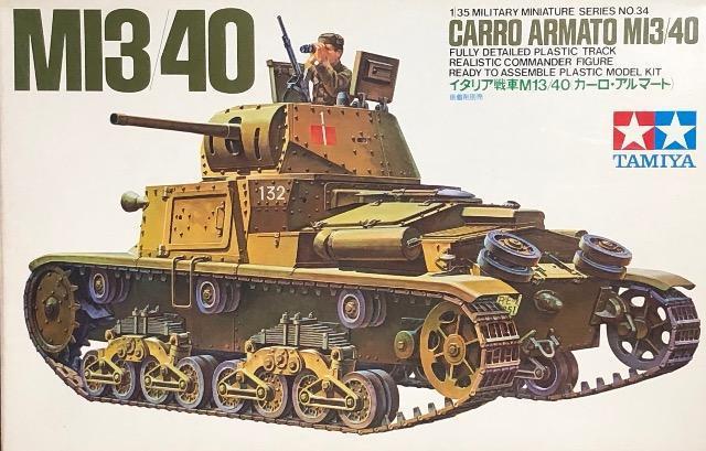 1/35 タミヤ イタリア戦車 M13/40 カーロ・アルマート < ホビー  1/35 タミヤ イタリア戦車 M13/40 カーロ・アルマート  < ホビーの