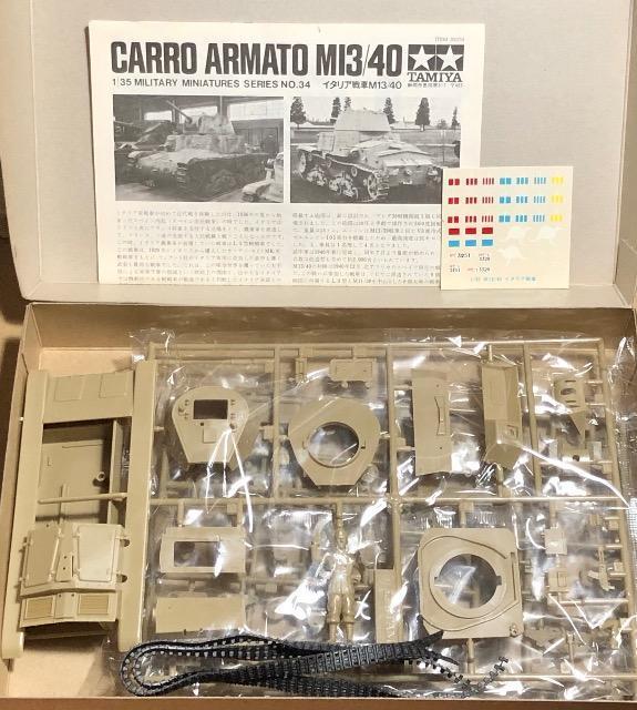 1/35 タミヤ イタリア戦車 M13/40 カーロ・アルマート < ホビー  1/35 タミヤ イタリア戦車 M13/40 カーロ・アルマート < ホビーの