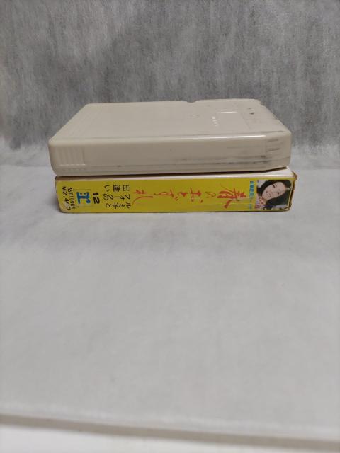 ~qut̂ƂvJZbge[v  CD/DVD/rfI 