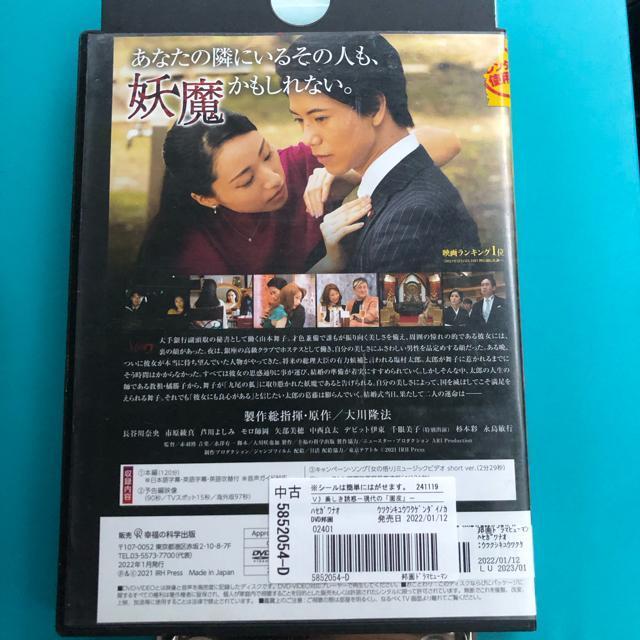 美しき誘惑 DVD < CD/DVD/ビデオ 美しき誘惑 DVD < CD/DVD/ビデオの