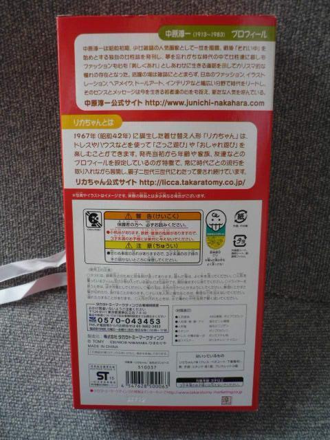 Ju~GfBV02@Ԃ̃s[XvLI23   