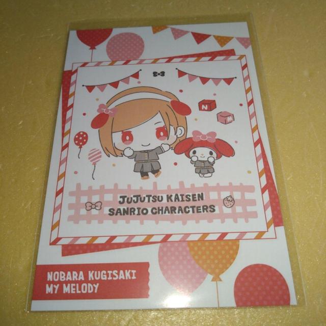釘崎野薔薇 マイメロディ 購入特典ポストカード サンリオ 呪術廻戦 < アニメ/コミック/キャラクター  釘崎野薔薇 マイメロディ 購入特典ポストカード サンリオ 呪術廻戦  < アニメ/コミック/キャラクターの