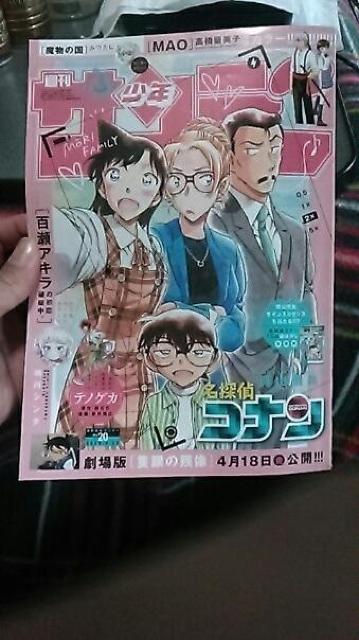 週刊少年サンデー 2025  20号 < 本/雑誌  週刊少年サンデー 2025  20号  < 本/雑誌の