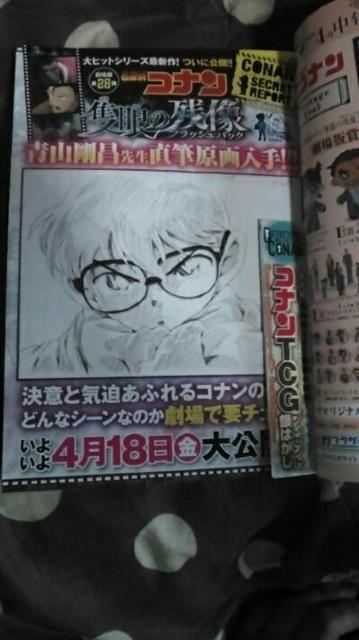 週刊少年サンデー 2025  20号 < 本/雑誌  週刊少年サンデー 2025  20号 < 本/雑誌の