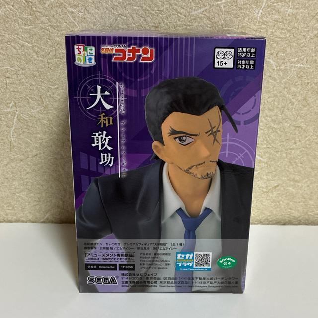 名探偵コナン☆ちょこのせフィギュア☆大和敢助 < アニメ/コミック/キャラクター 名探偵コナン☆ちょこのせフィギュア☆大和敢助 < アニメ/コミック/キャラクターの