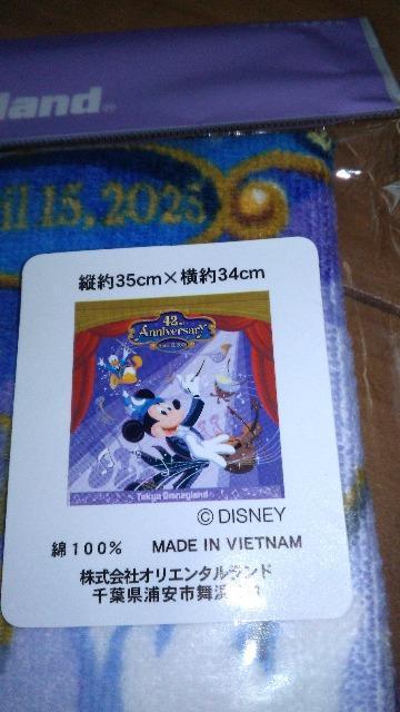 �����h42th�E�H�b�V���^�I��