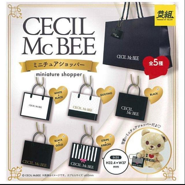 セシルマクビー CECIL McBEE ミニチュアショッパー ホワイト×ブラック < ブランド セシルマクビー CECIL McBEE ミニチュアショッパー ホワイト×ブラック < ブランドの