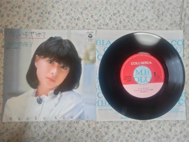 VOR[h  ͍ޕێq '82/9 񂩂߂ C/W u[   ^gObY 