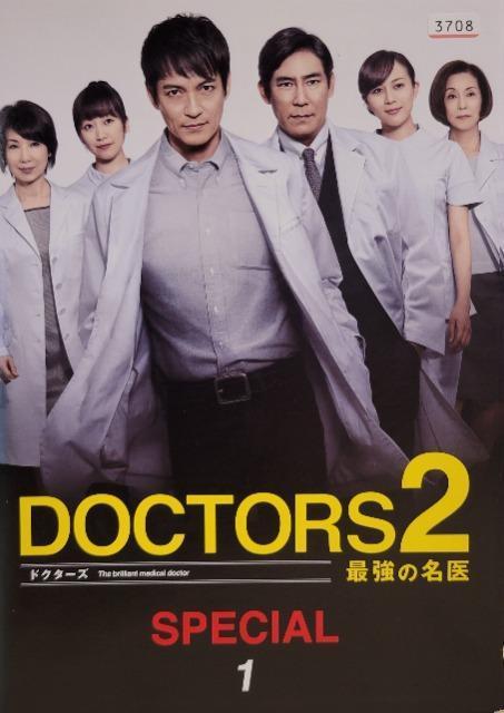 ����DVD�@DOCTORS 2  �@�ŋ��̖���   6���g  �� CD/DVD/�r�f�I�� 