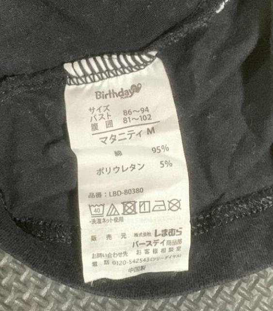 レディース バースデイ 黒 キャミソール < ブランド  レディース バースデイ 黒 キャミソール < ブランドの