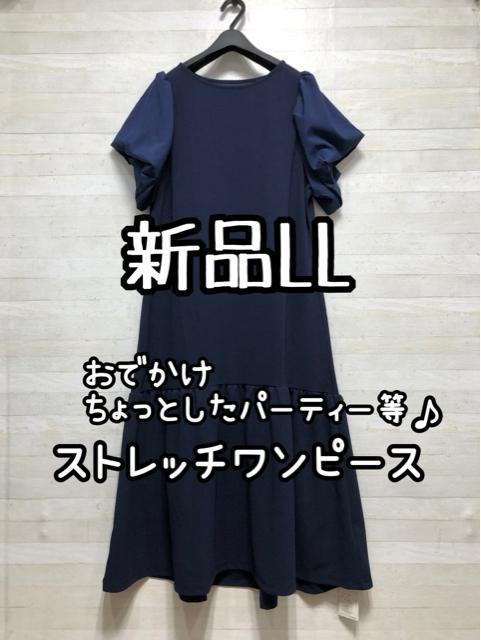 ViLL􂨂łEf[gEp[eB[ɁXgb`OsQ453   t@bV 